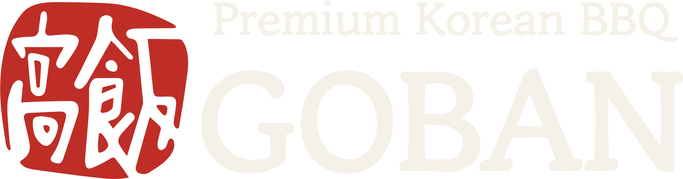 GOBAN — Premium Korean BBQ