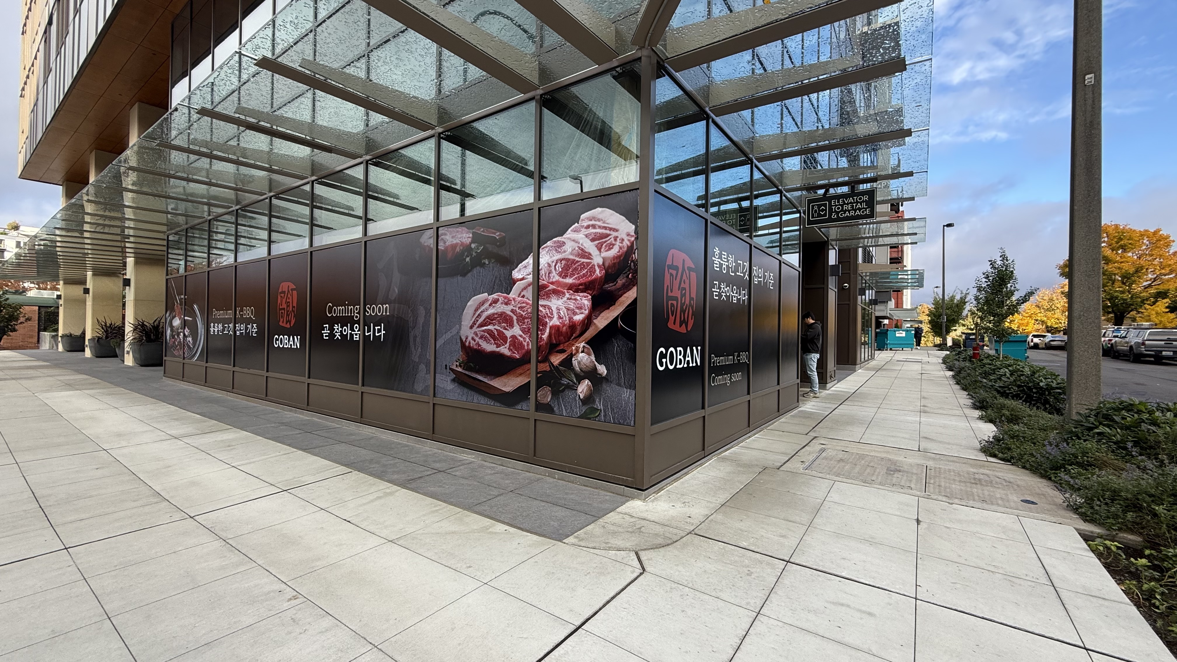 GOBAN storefront — front view